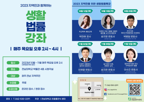 행사 포스터