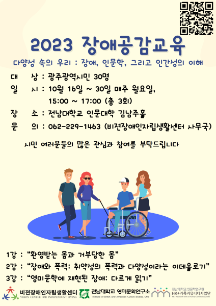 행사 포스터