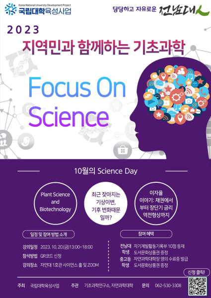 행사 포스터