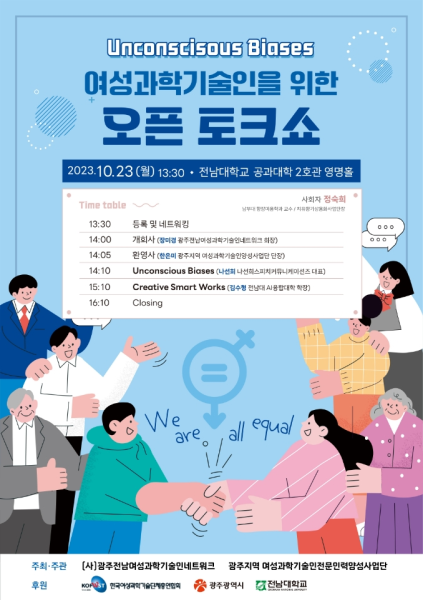 행사 포스터
