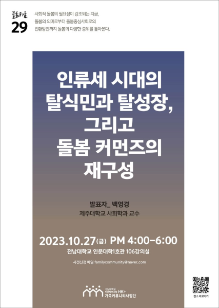 행사 포스터