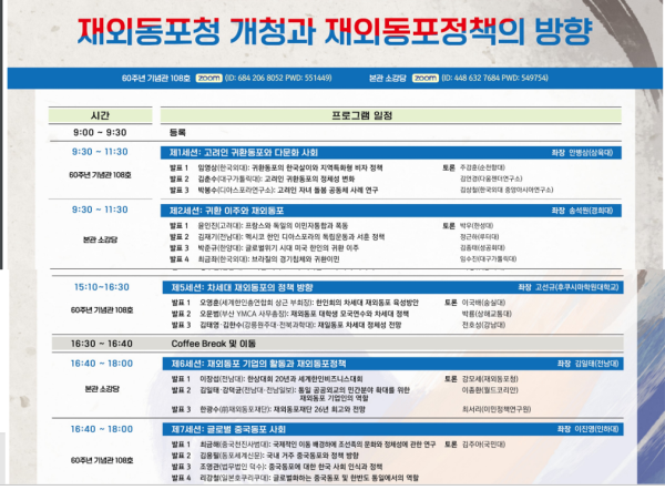 행사 포스터