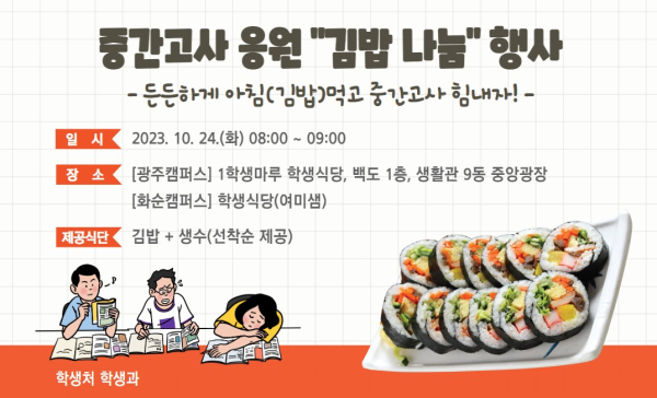 행사 포스터