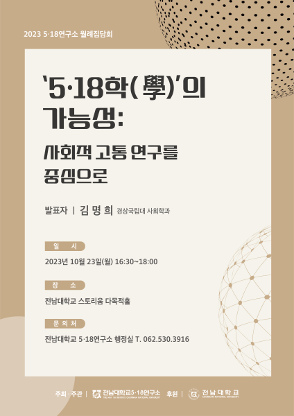 행사 포스터