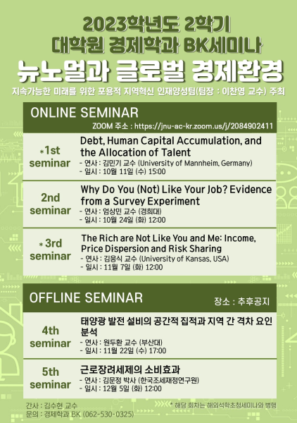 행사 포스터