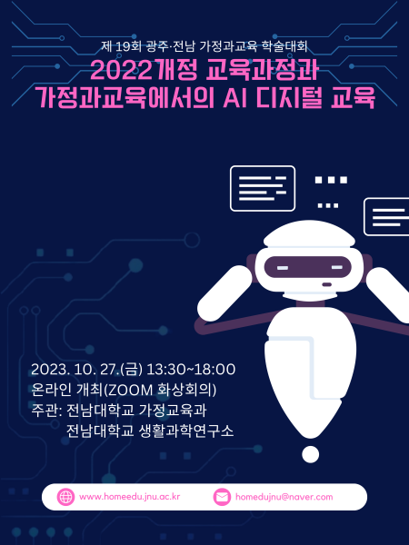 행사 포스터