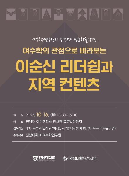 행사 포스터