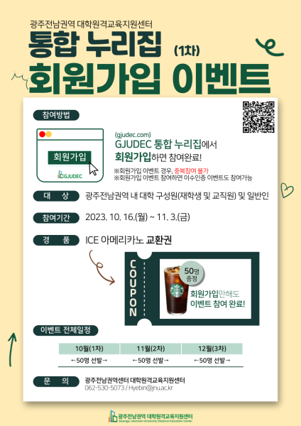 행사 포스터