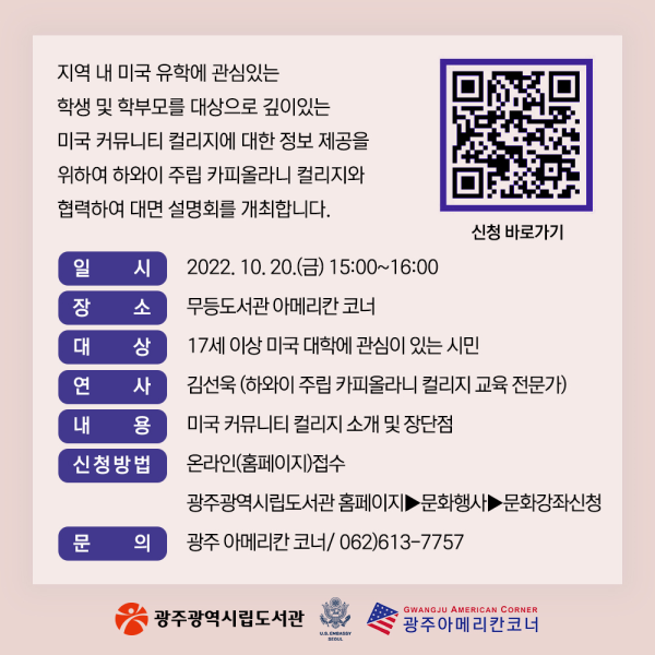 행사 포스터