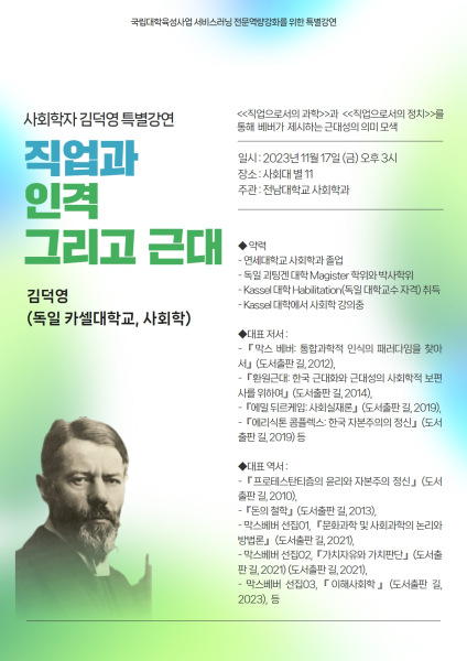 행사 포스터