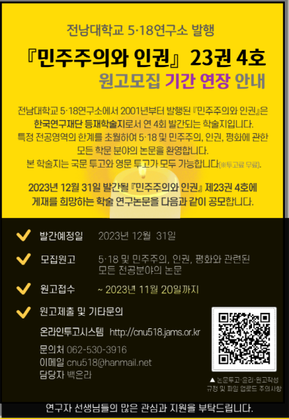 행사 포스터