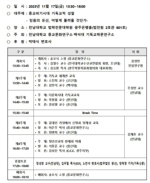 행사 포스터