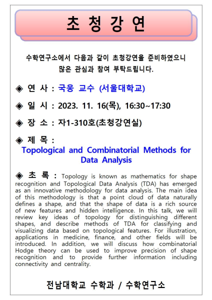 행사 포스터