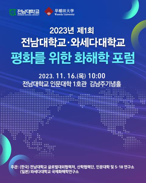 행사 포스터