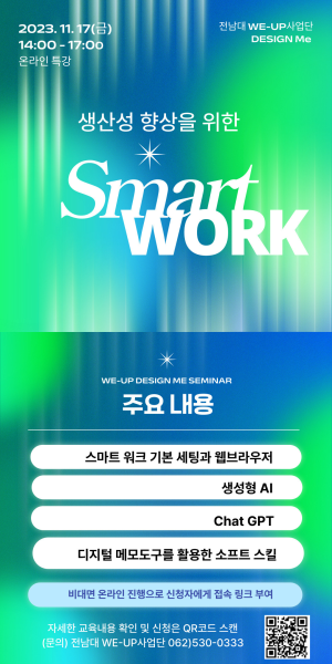 행사 포스터