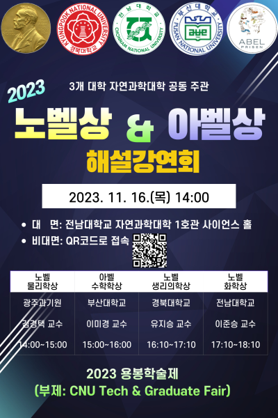 행사 포스터