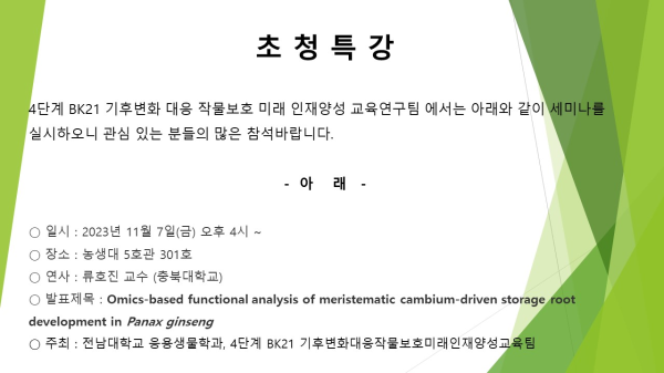 행사 포스터