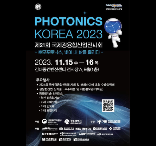 행사 포스터