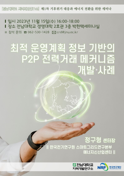 행사 포스터