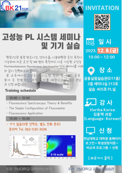행사 포스터