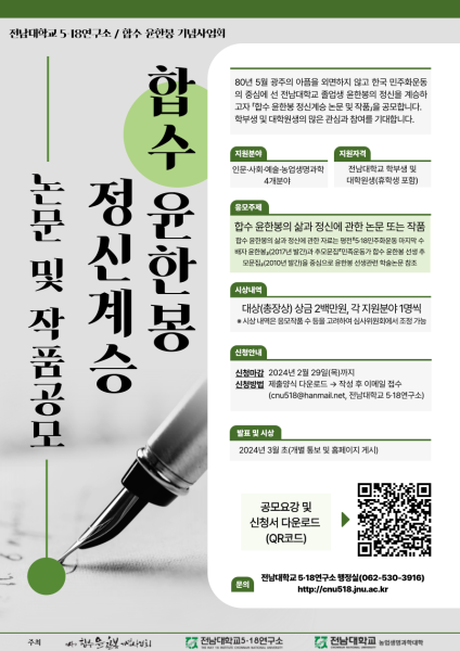 행사 포스터