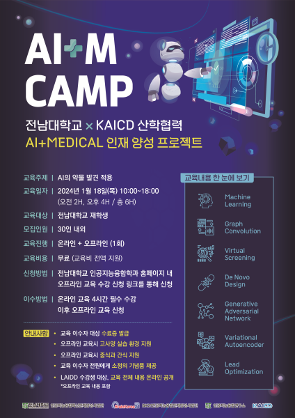 행사 포스터