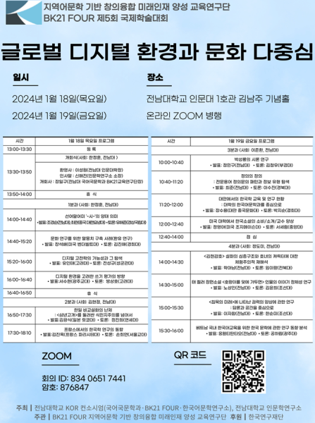 행사 포스터