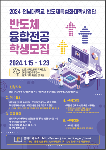행사 포스터