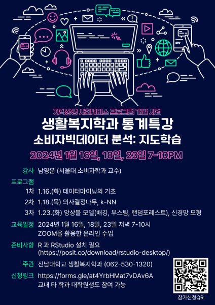 행사 포스터