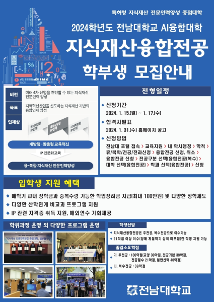 행사 포스터