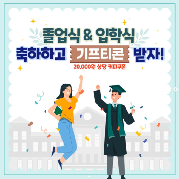 행사 포스터