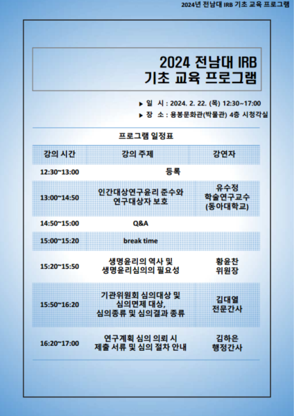 행사 포스터