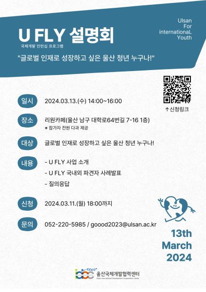 행사 포스터