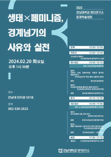 행사 포스터
