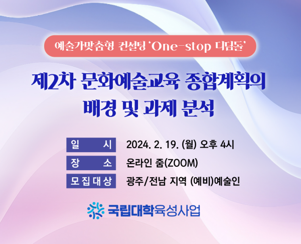 행사 포스터