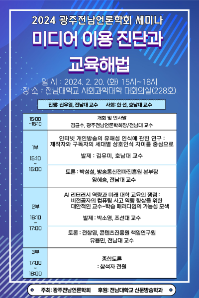 행사 포스터