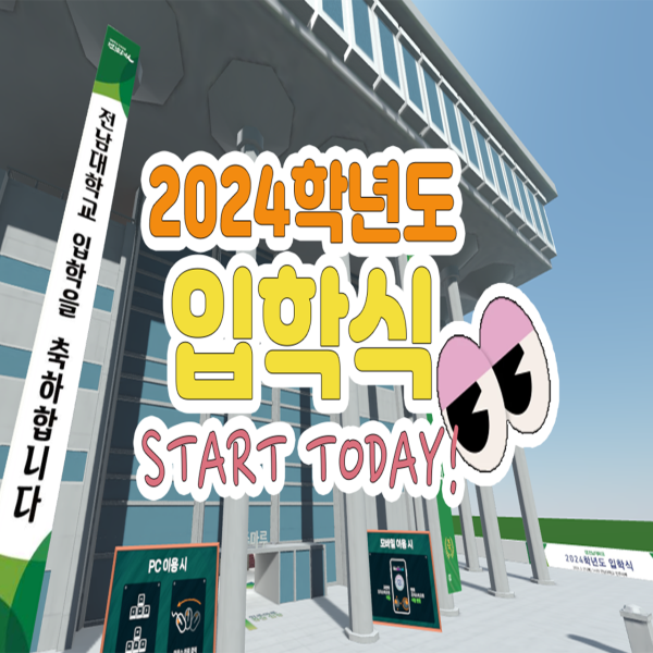 행사 포스터