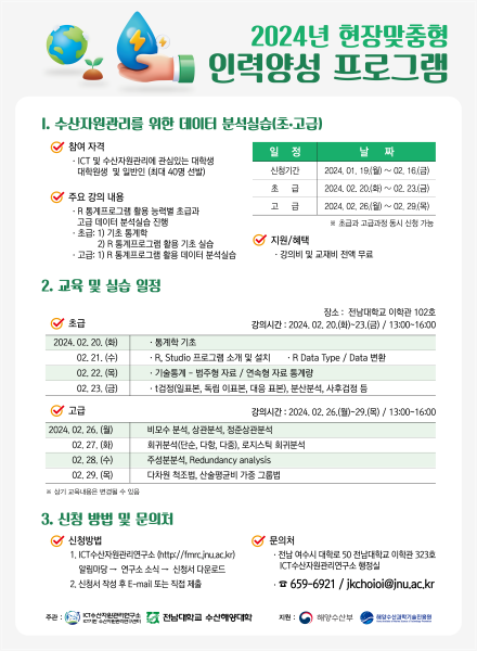 행사 포스터