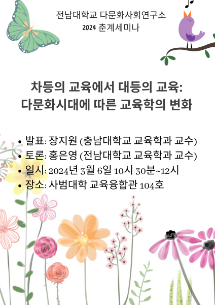 행사 포스터