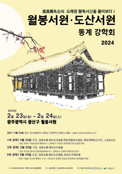 행사 포스터