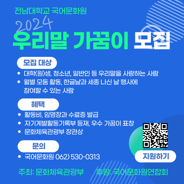 행사 포스터