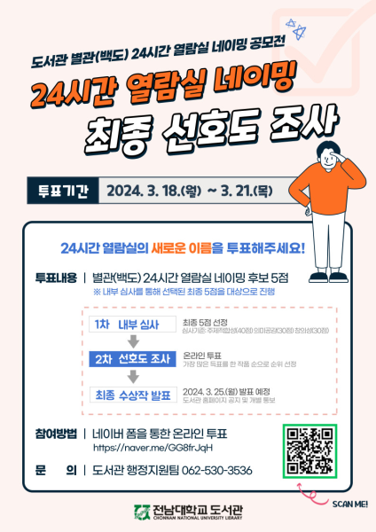 행사 포스터