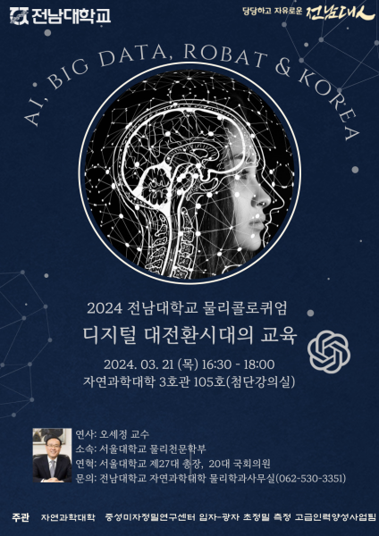 행사 포스터