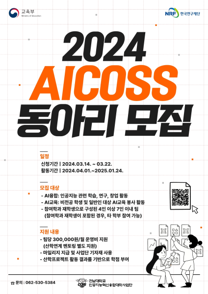 행사 포스터