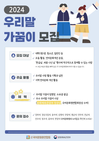 행사 포스터