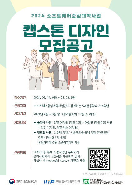 행사 포스터