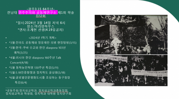 행사 포스터