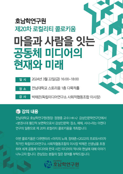행사 포스터