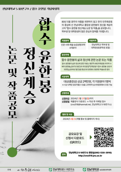 행사 포스터