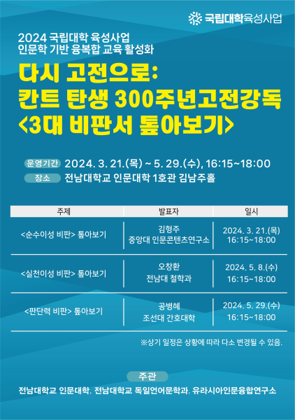 행사 포스터